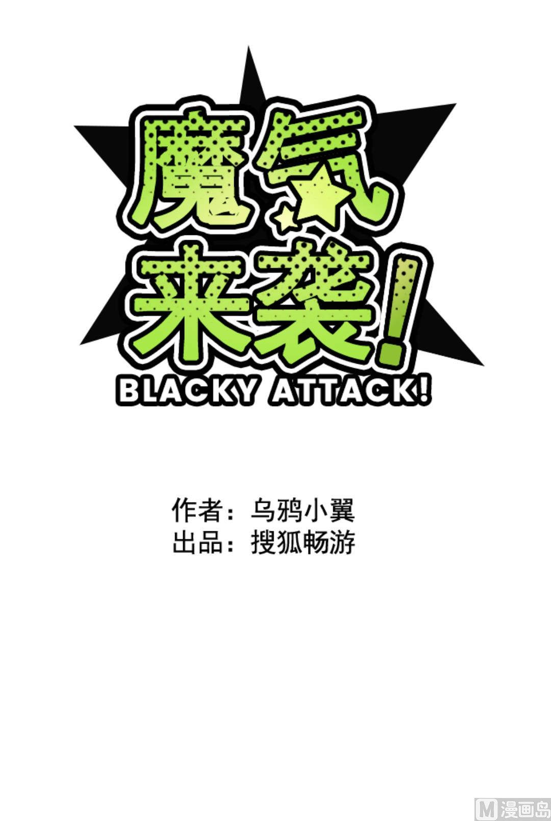 第41话 斩(1/2)-第42话