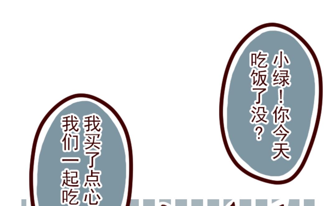 第41话 斩(1/2)-第42话