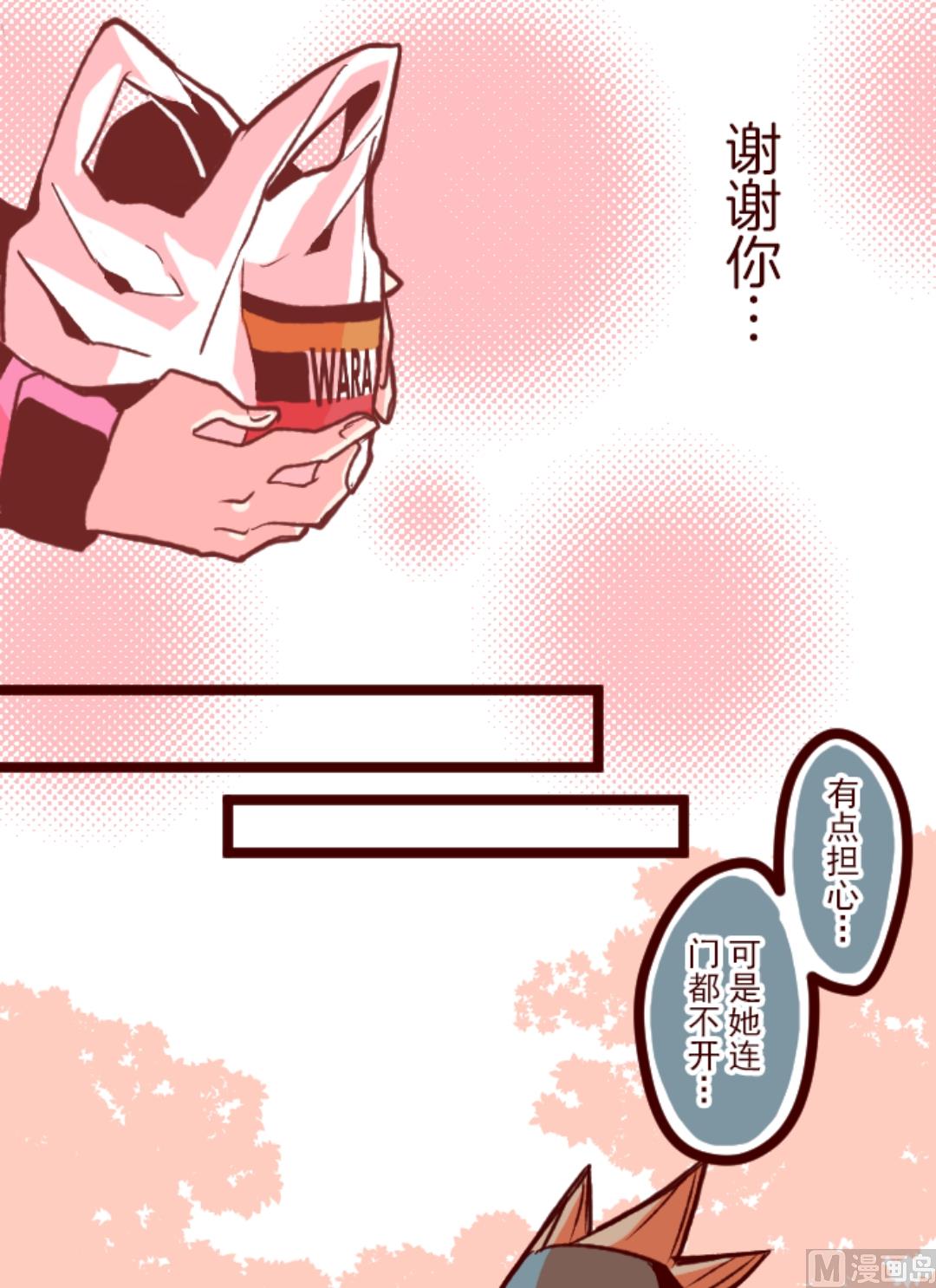 第41话 斩(1/2)-第42话