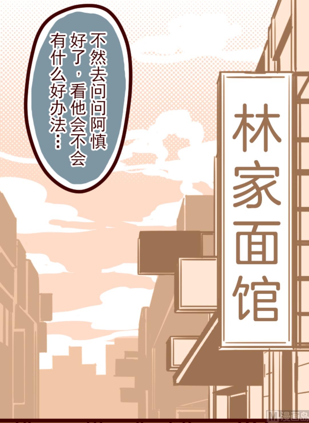 第41话 斩(1/2)-第42话