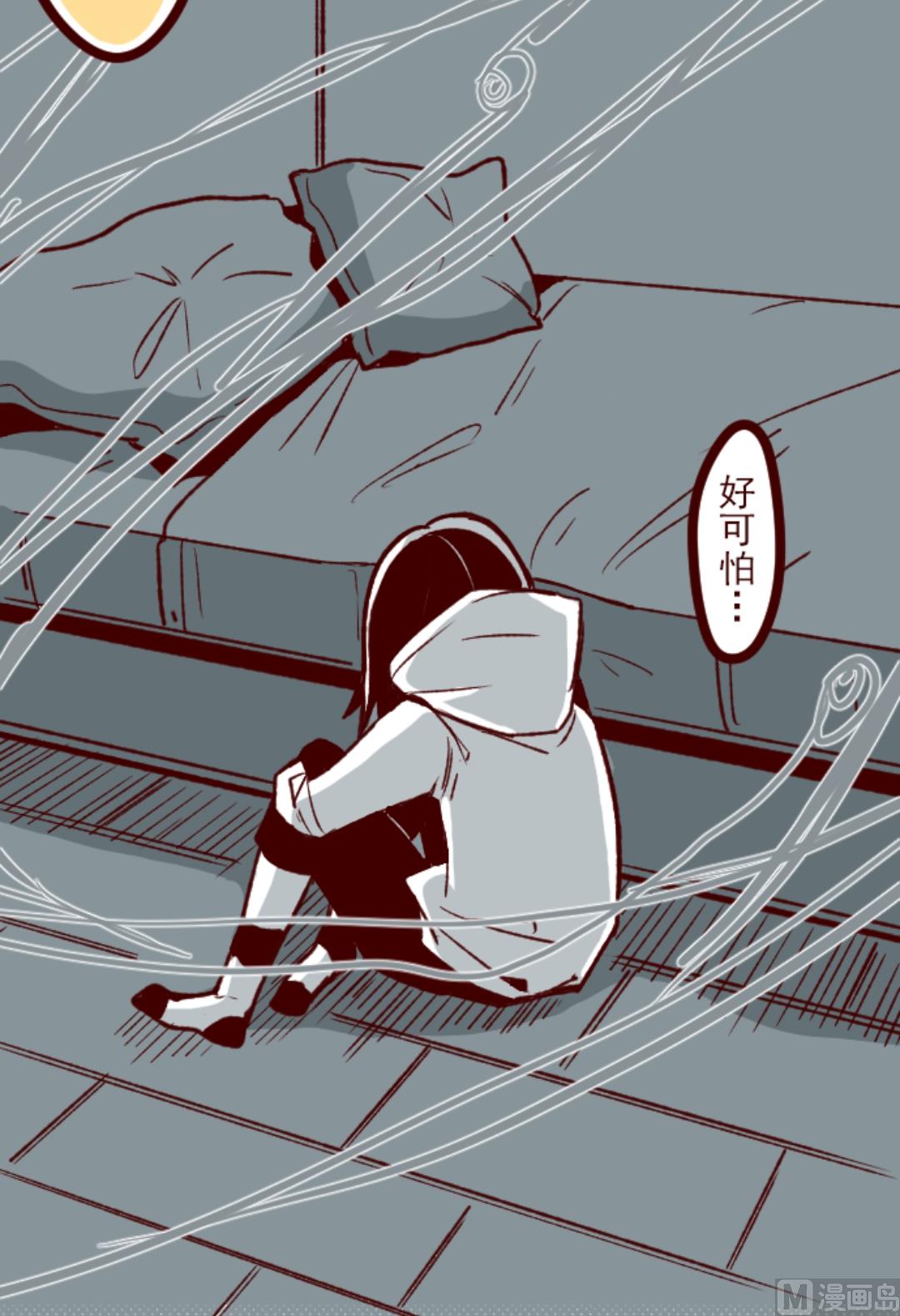 第41话 斩(1/2)-第42话
