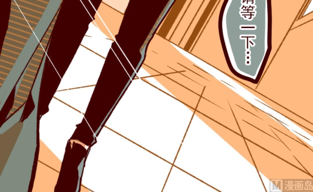 第41话 斩(1/2)-第42话