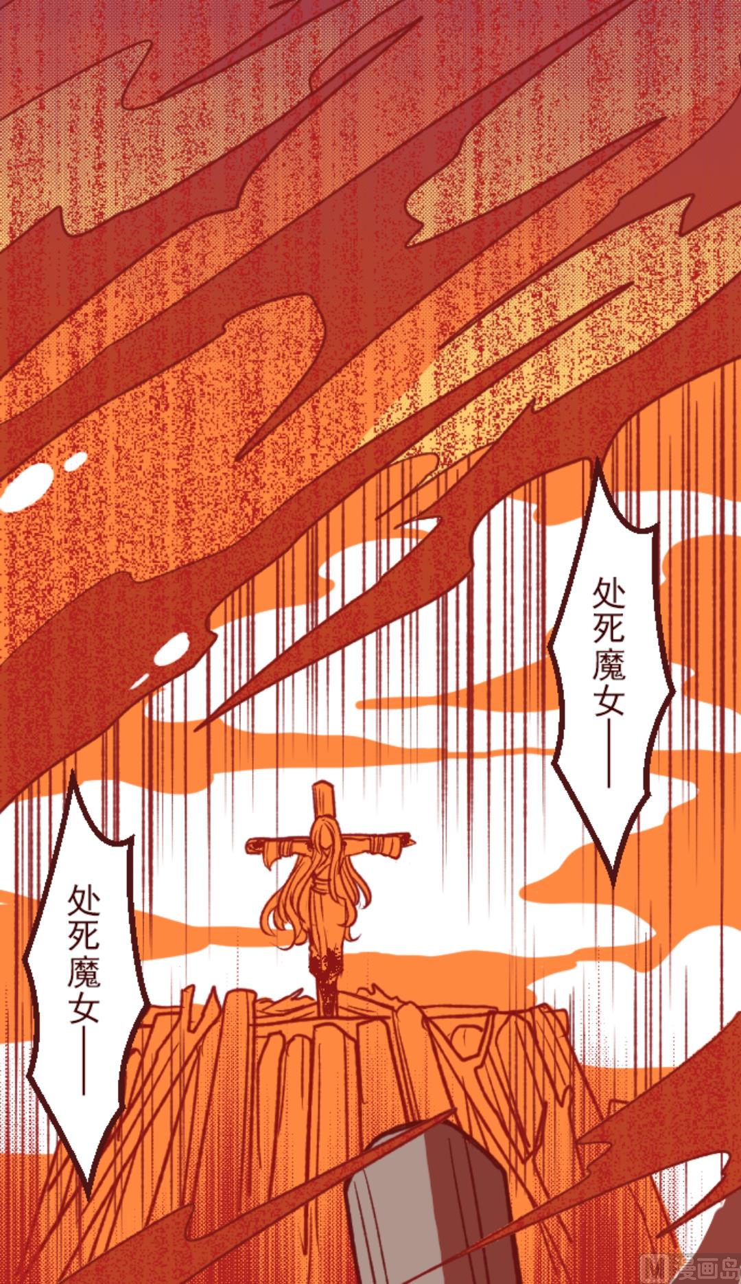第43话 惩罚(1/2)-第44话