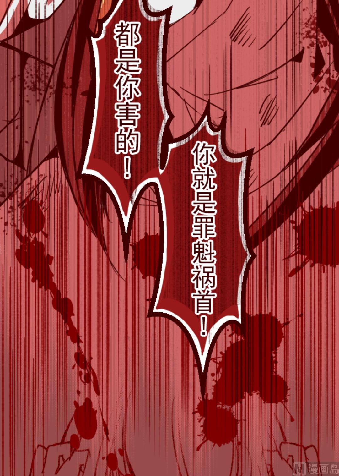 第43话 惩罚(1/2)-第44话