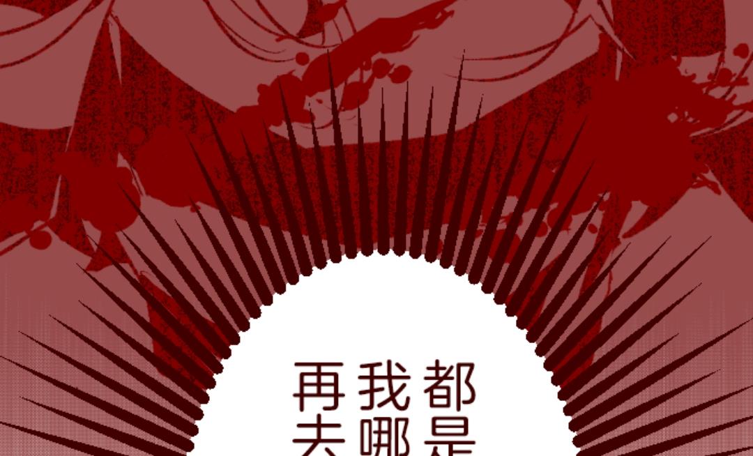 第43话 惩罚(1/2)-第44话