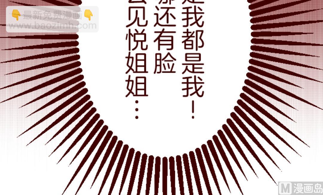 第43话 惩罚(1/2)-第44话