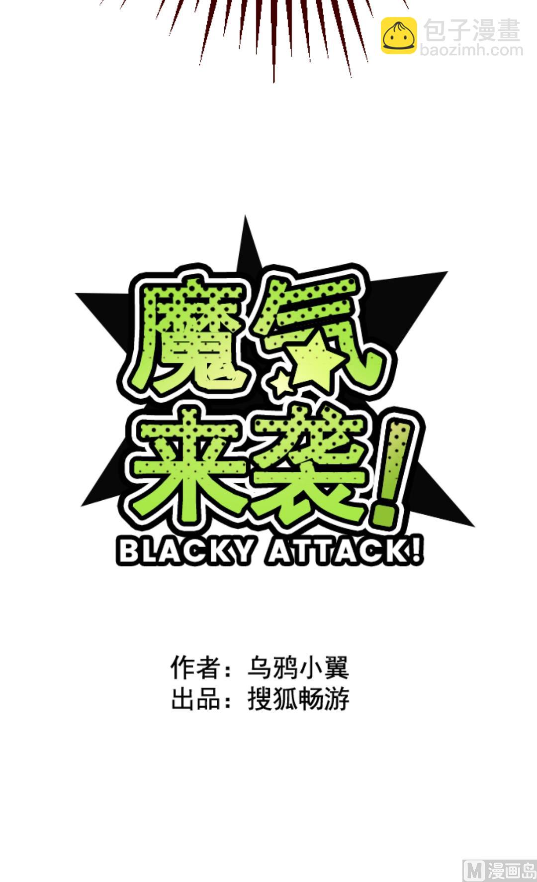 第43话 惩罚(1/2)-第44话