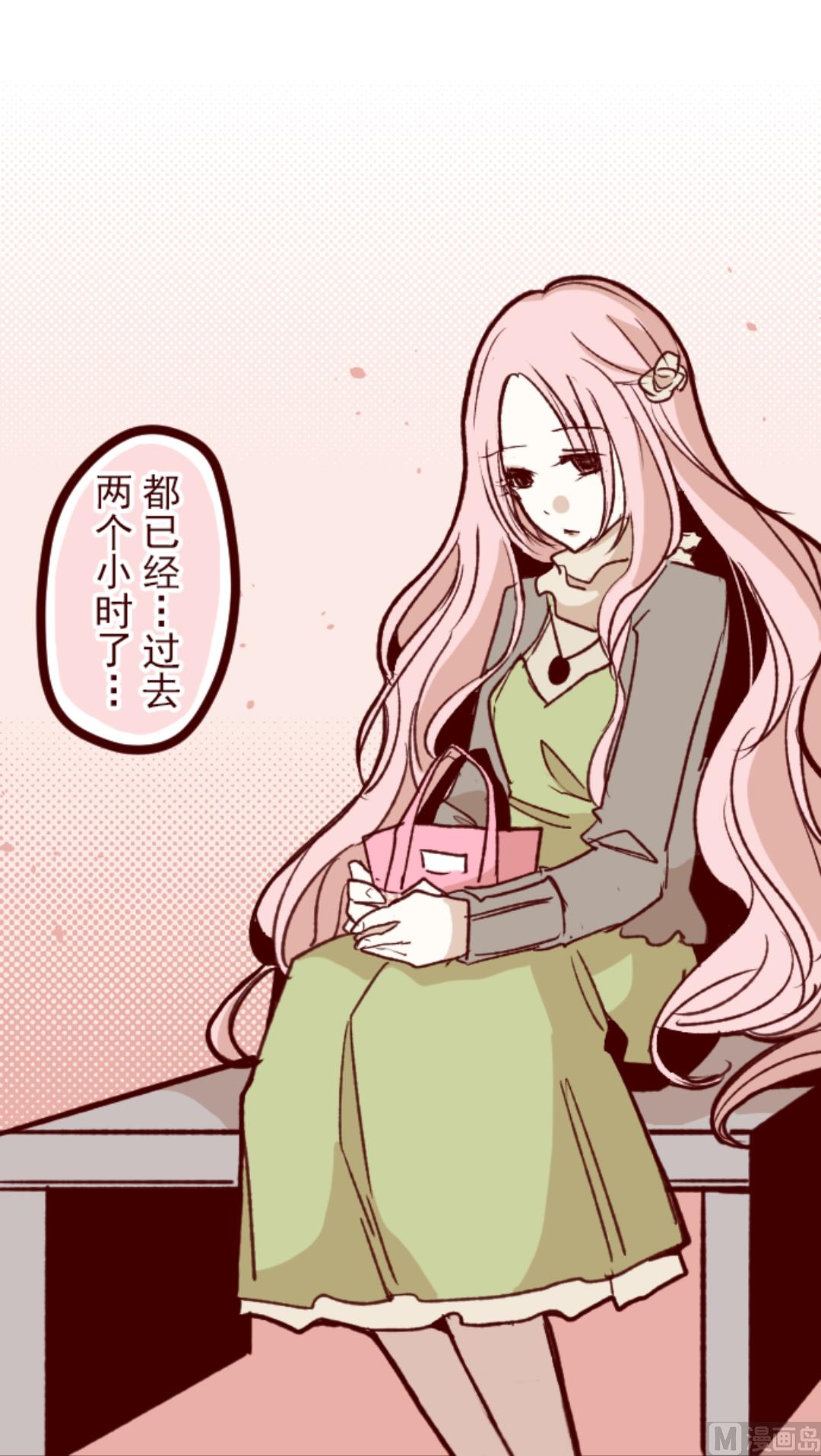 第43话 惩罚(1/2)-第44话