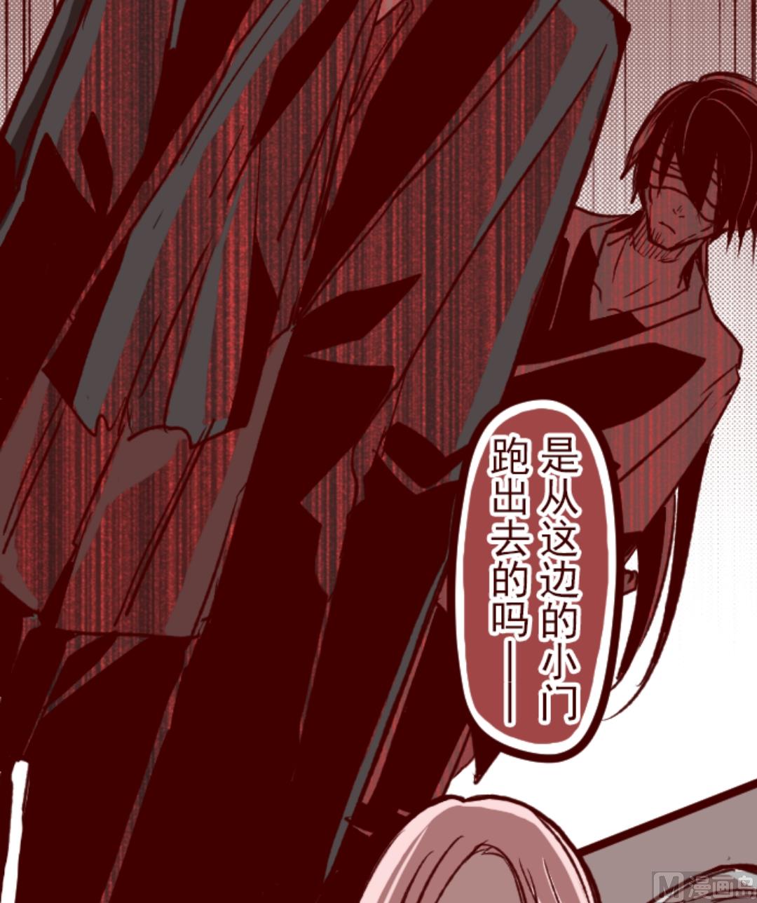 第43话 惩罚(1/2)-第44话