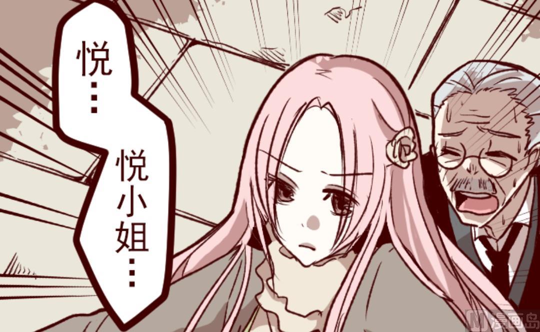 第43话 惩罚(1/2)-第44话
