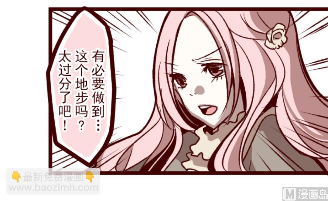 第43话 惩罚(1/2)-第44话