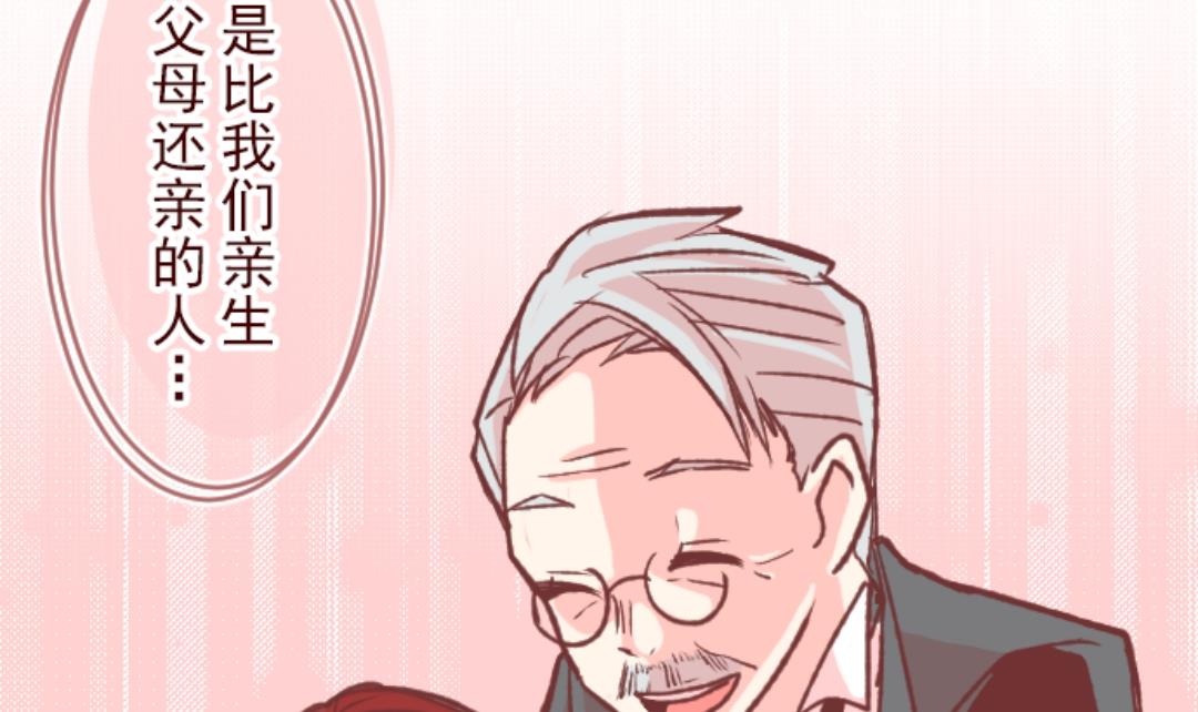 第43话 惩罚(1/2)-第44话
