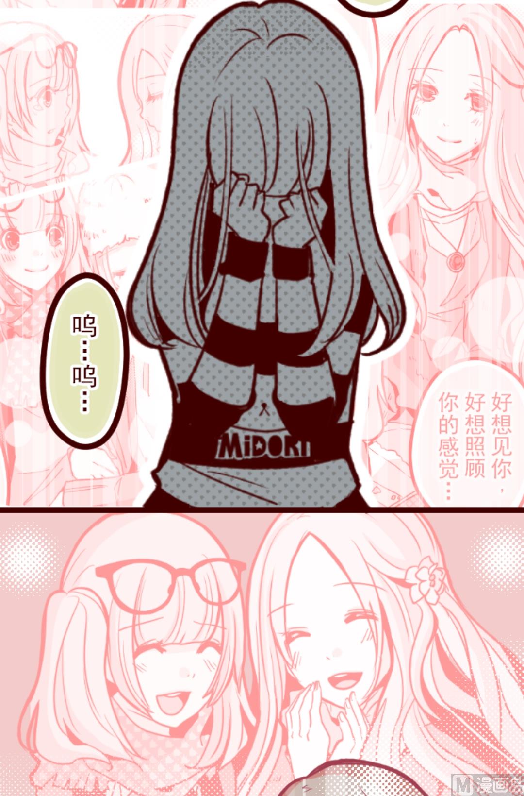 第43话 惩罚(1/2)-第44话