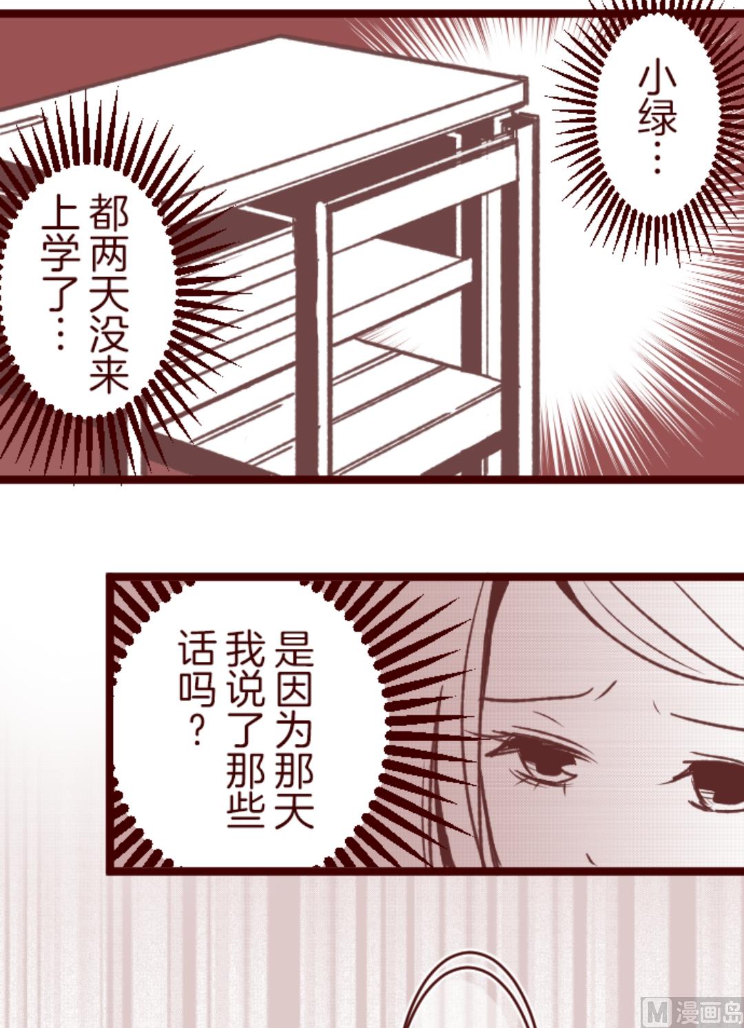 第45话 必须面对(1/2)-第46话