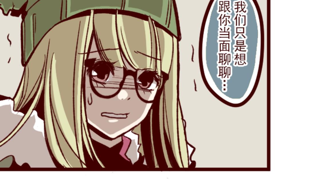 第45话 必须面对(1/2)-第46话