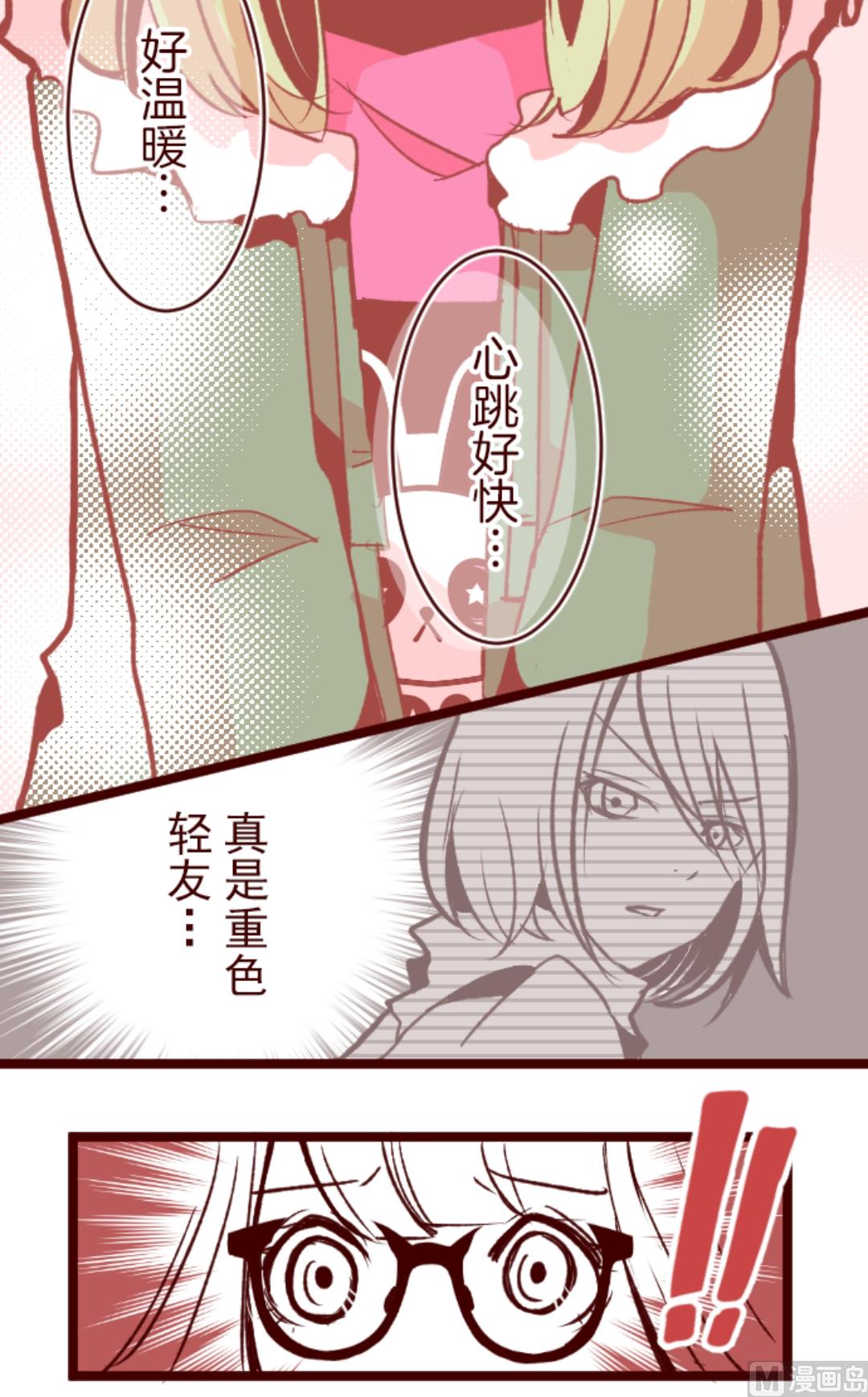 第45话 必须面对(1/2)-第46话