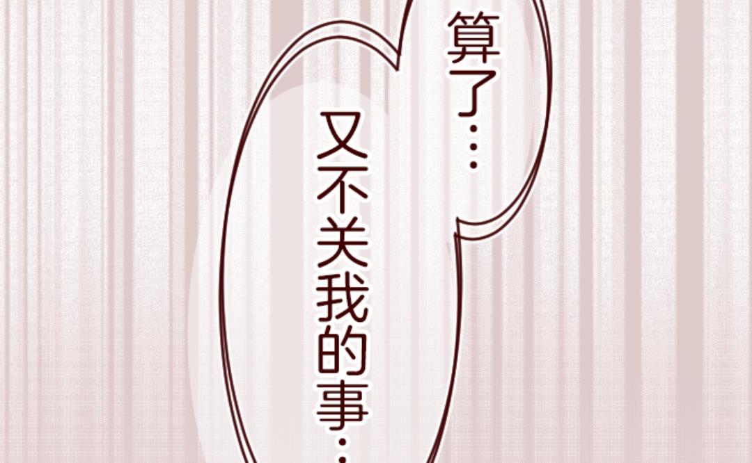 第45话 必须面对(1/2)-第46话