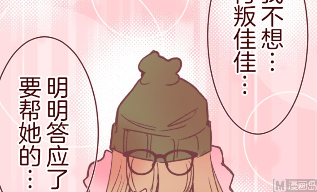 第45话 必须面对(1/2)-第46话