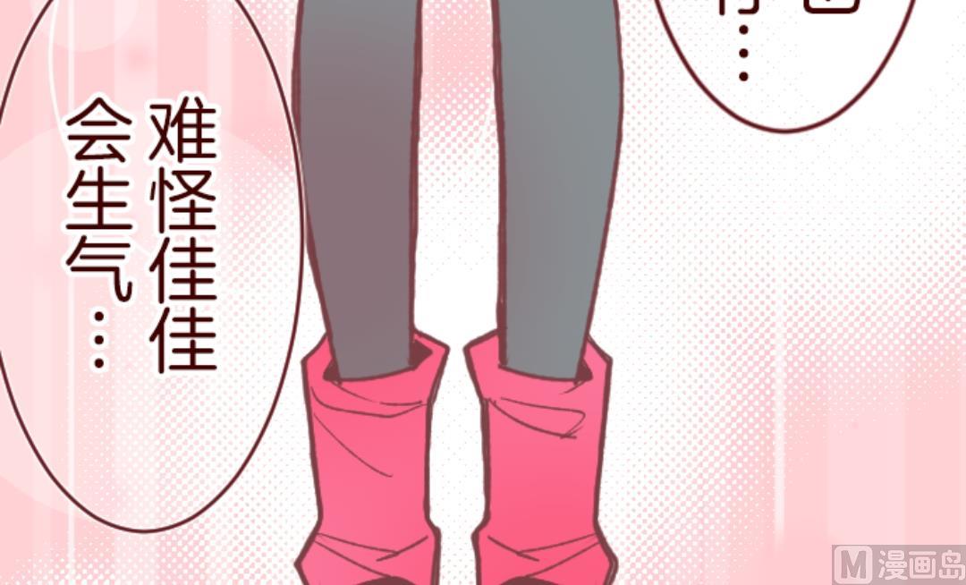第45话 必须面对(1/2)-第46话
