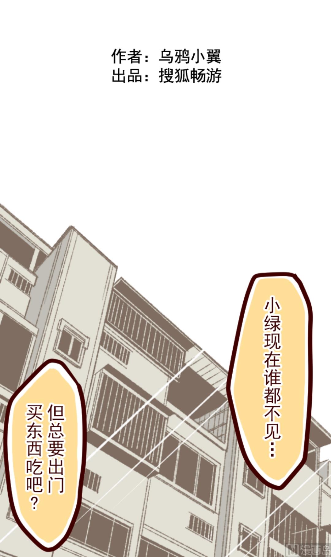第45话 必须面对(1/2)-第46话