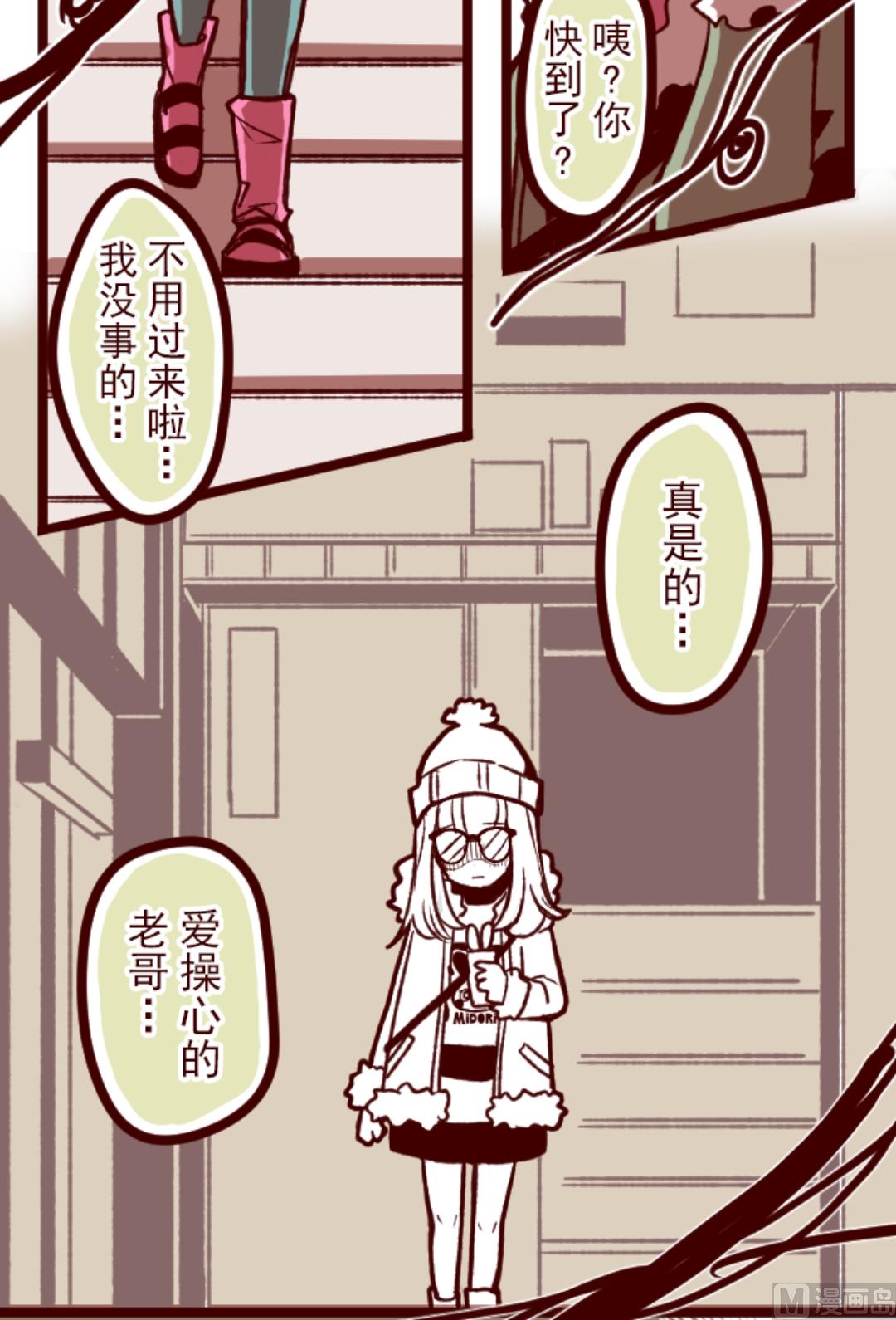 第45话 必须面对(1/2)-第46话