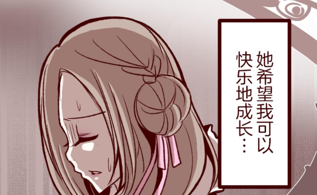 第47话 朝的回忆 1(1/2)-第48话