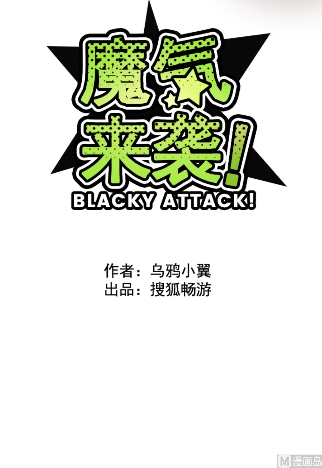 第47话 朝的回忆 1(1/2)-第48话