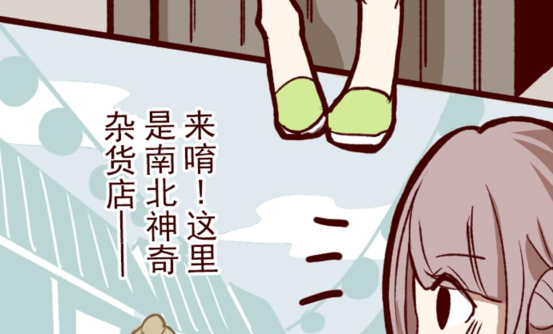第47话 朝的回忆 1(1/2)-第48话
