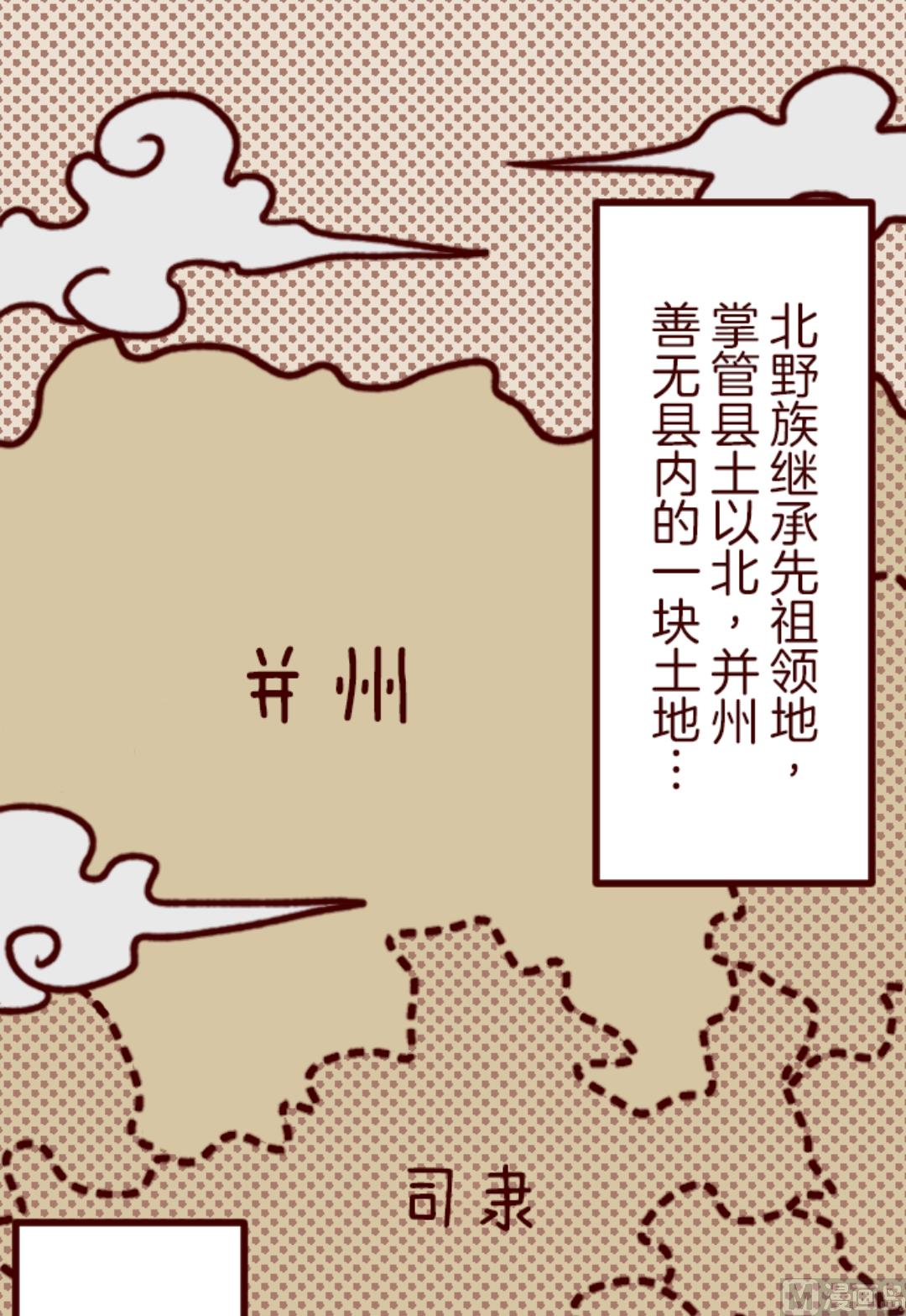第49话 朝的回忆 3(1/2)-第50话