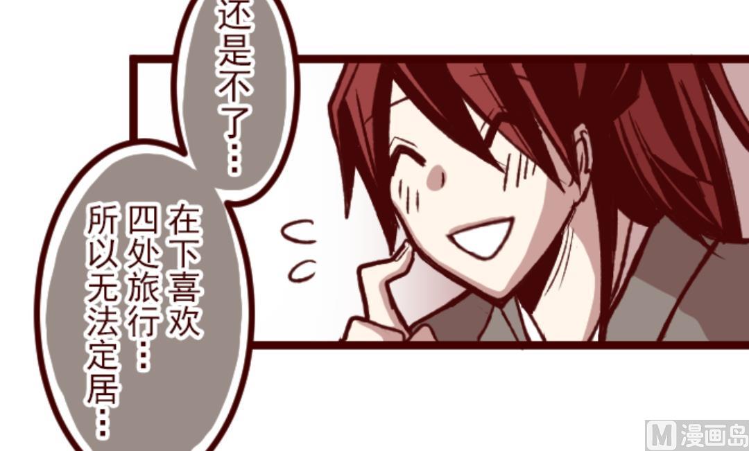 第49话 朝的回忆 3(1/2)-第50话
