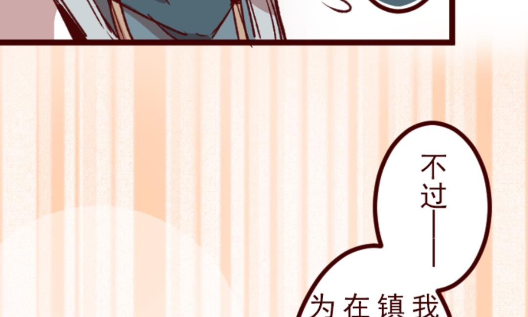 第49话 朝的回忆 3(1/2)-第50话