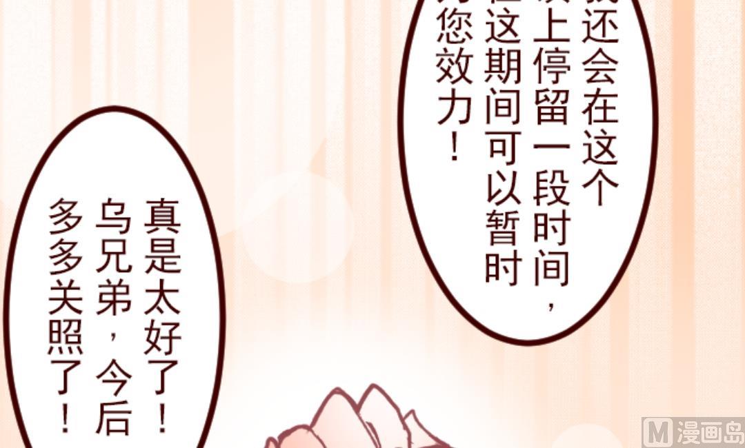 第49话 朝的回忆 3(1/2)-第50话