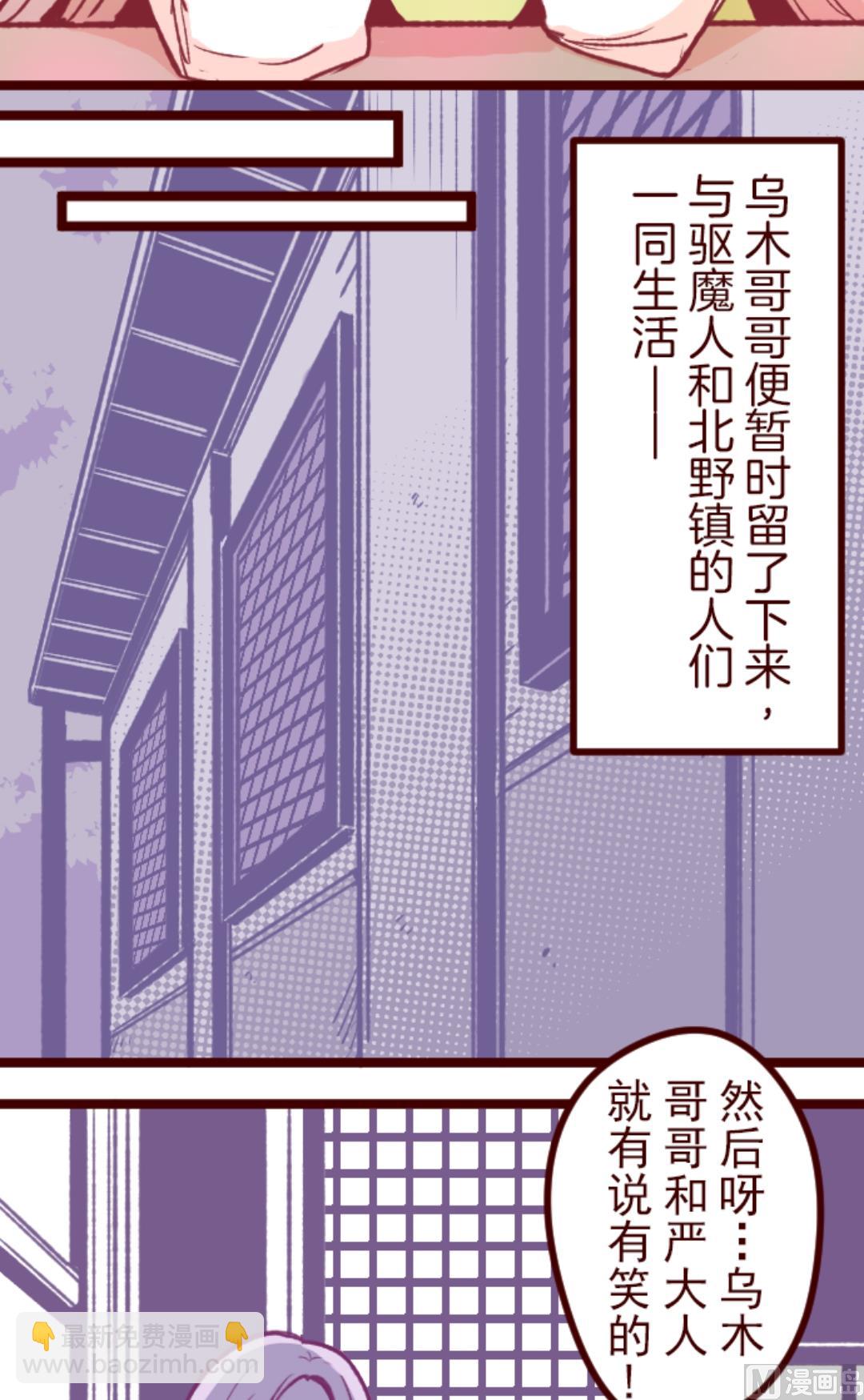 第49话 朝的回忆 3(1/2)-第50话