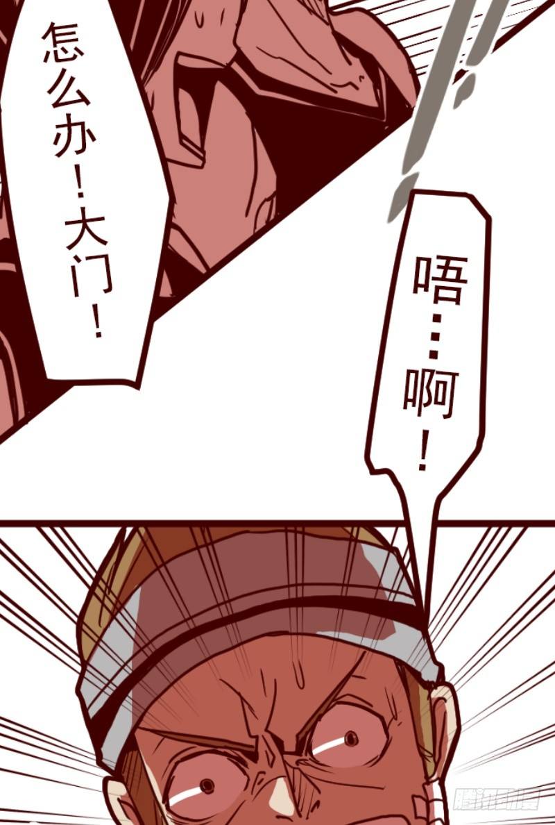 火拳(1/2)-第6话
