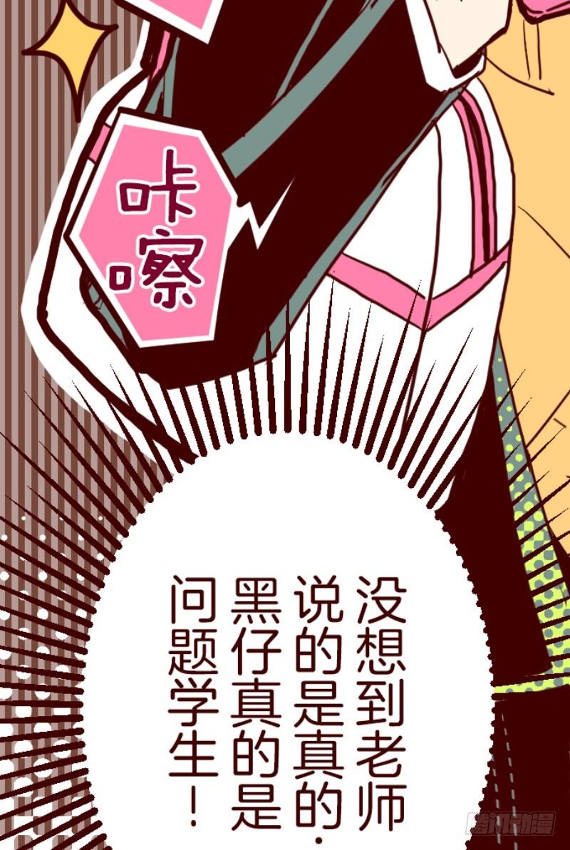 火拳(1/2)-第6话