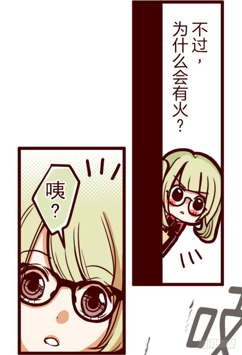 火拳(1/2)-第6话