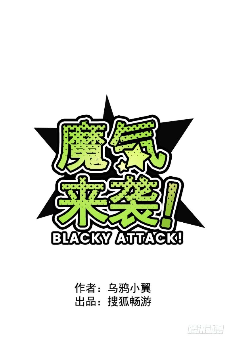 火拳(1/2)-第6话