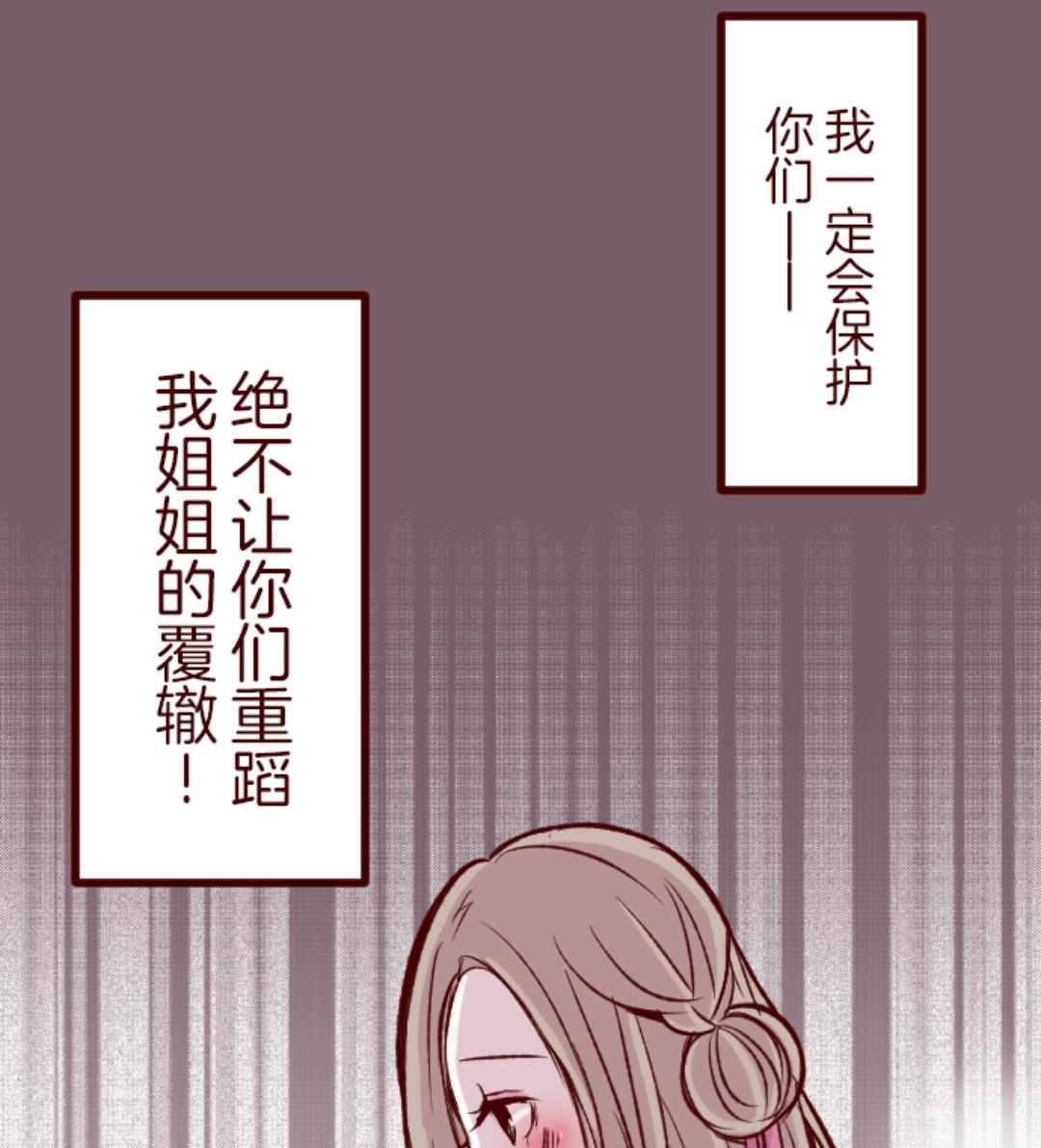 第51话 朝的回忆 5(1/2)-第52话