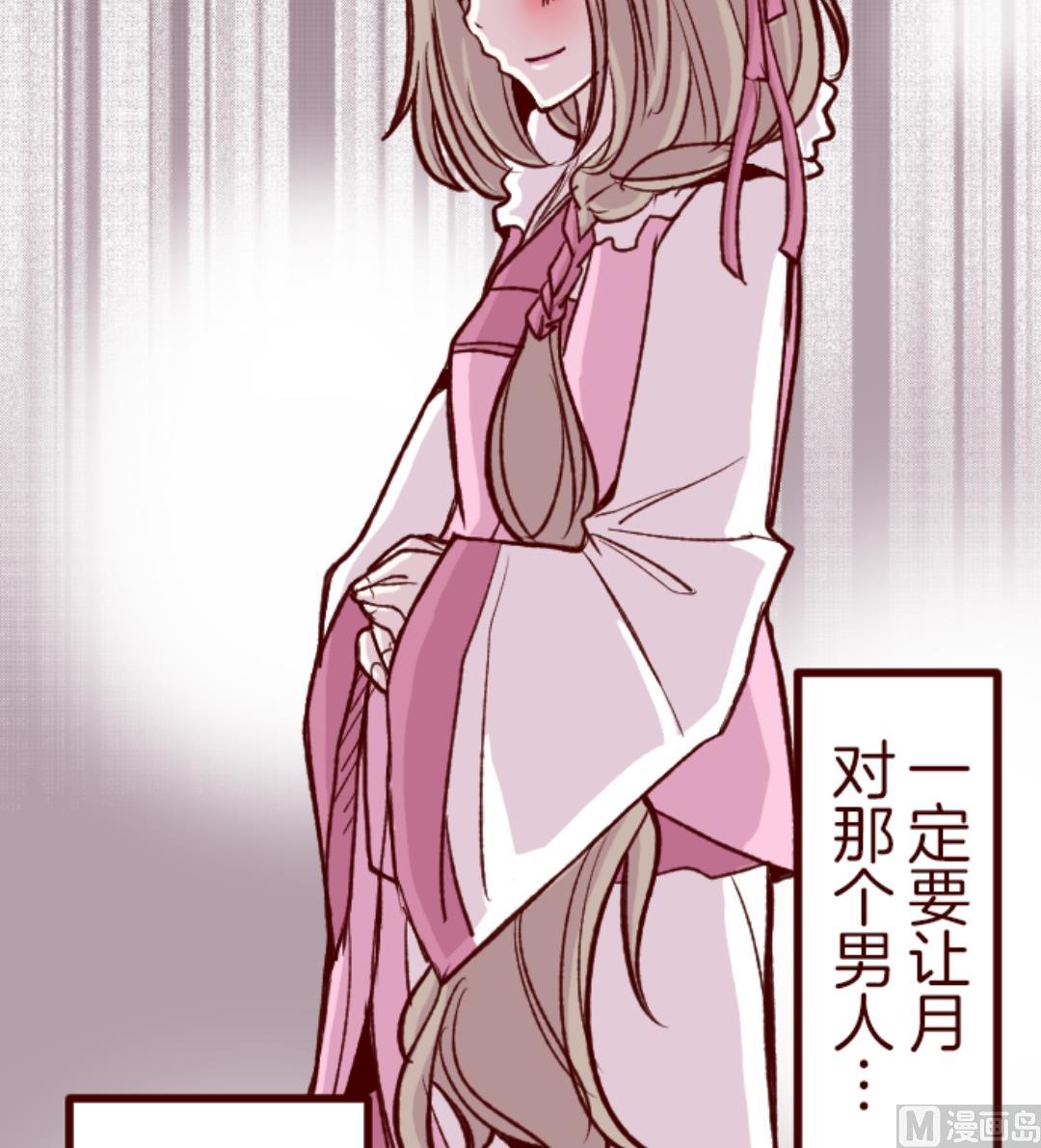第51话 朝的回忆 5(1/2)-第52话