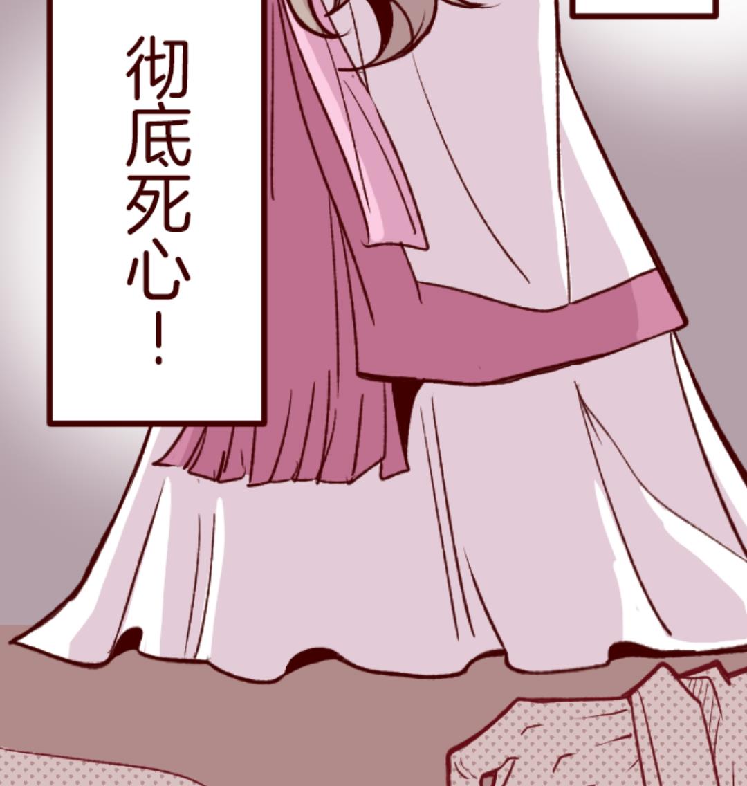 第51话 朝的回忆 5(1/2)-第52话