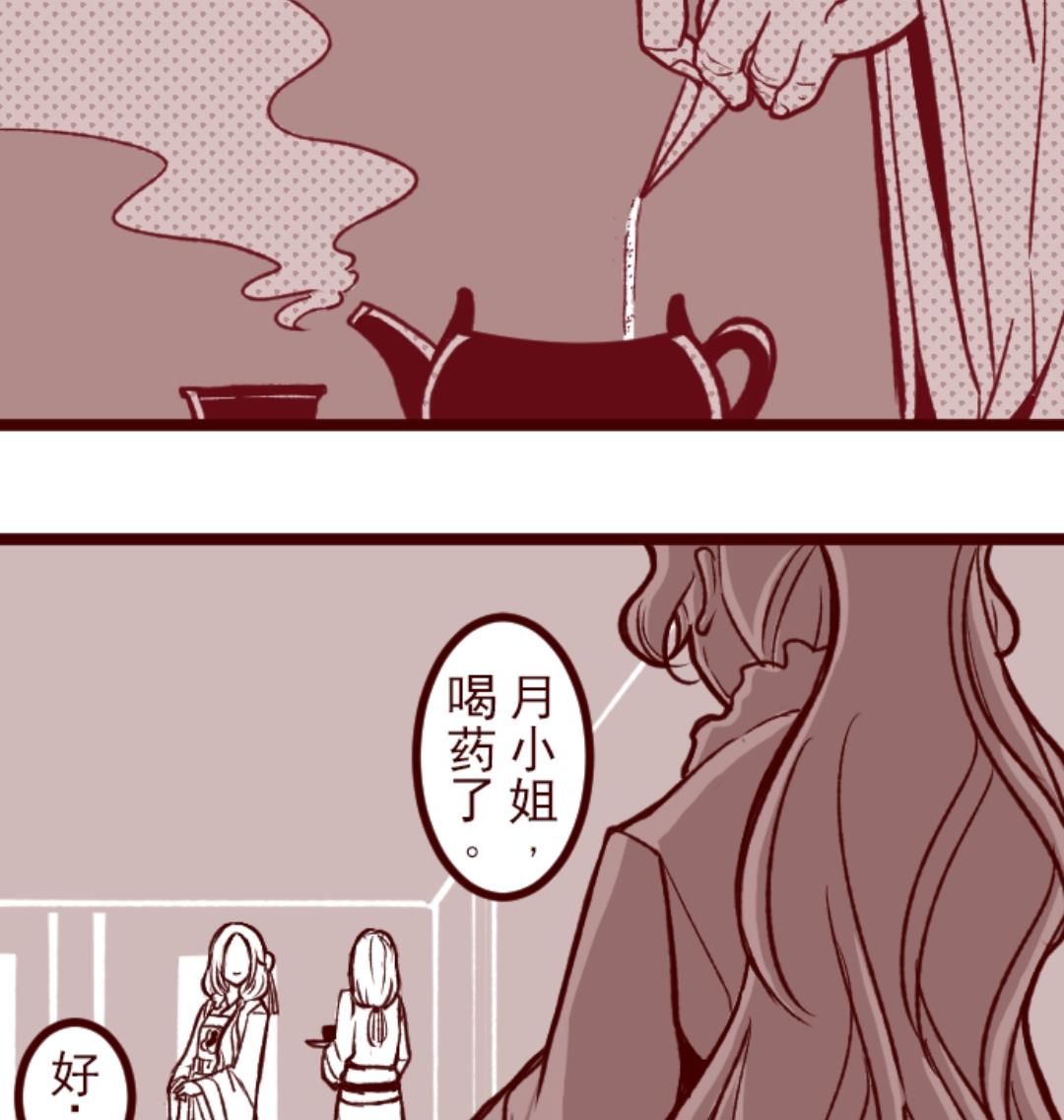 第51话 朝的回忆 5(1/2)-第52话