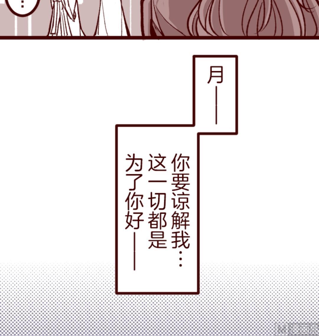 第51话 朝的回忆 5(1/2)-第52话