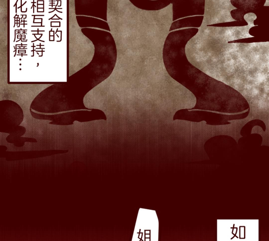第51话 朝的回忆 5(1/2)-第52话
