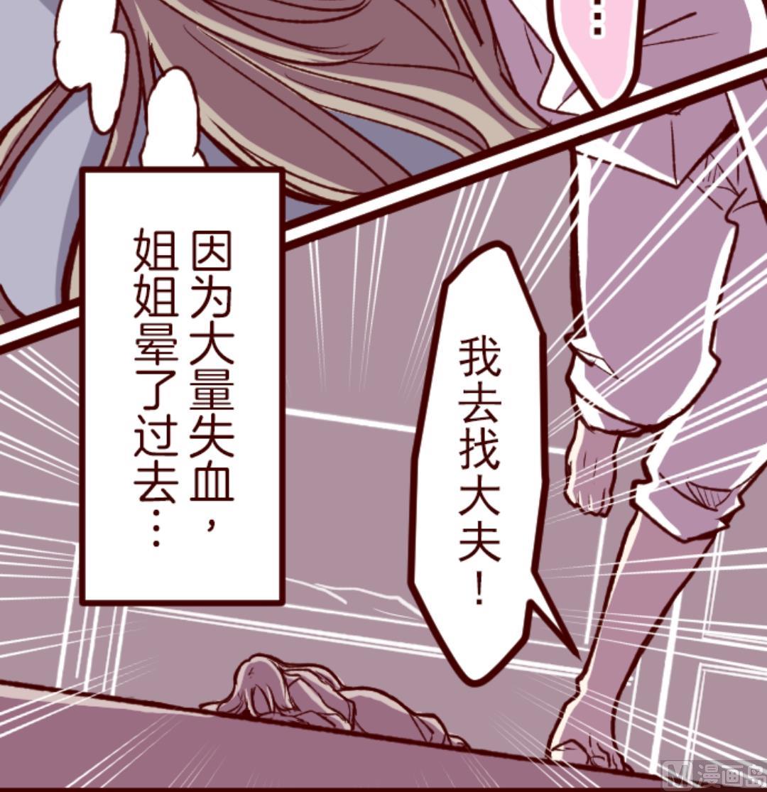 第51话 朝的回忆 5(1/2)-第52话
