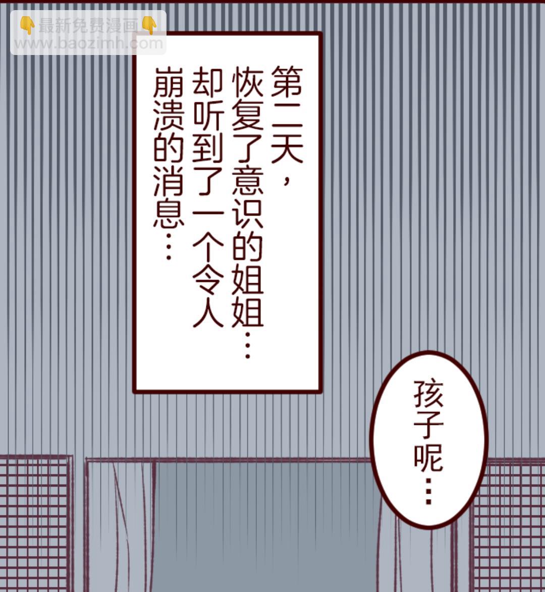 第51话 朝的回忆 5(1/2)-第52话