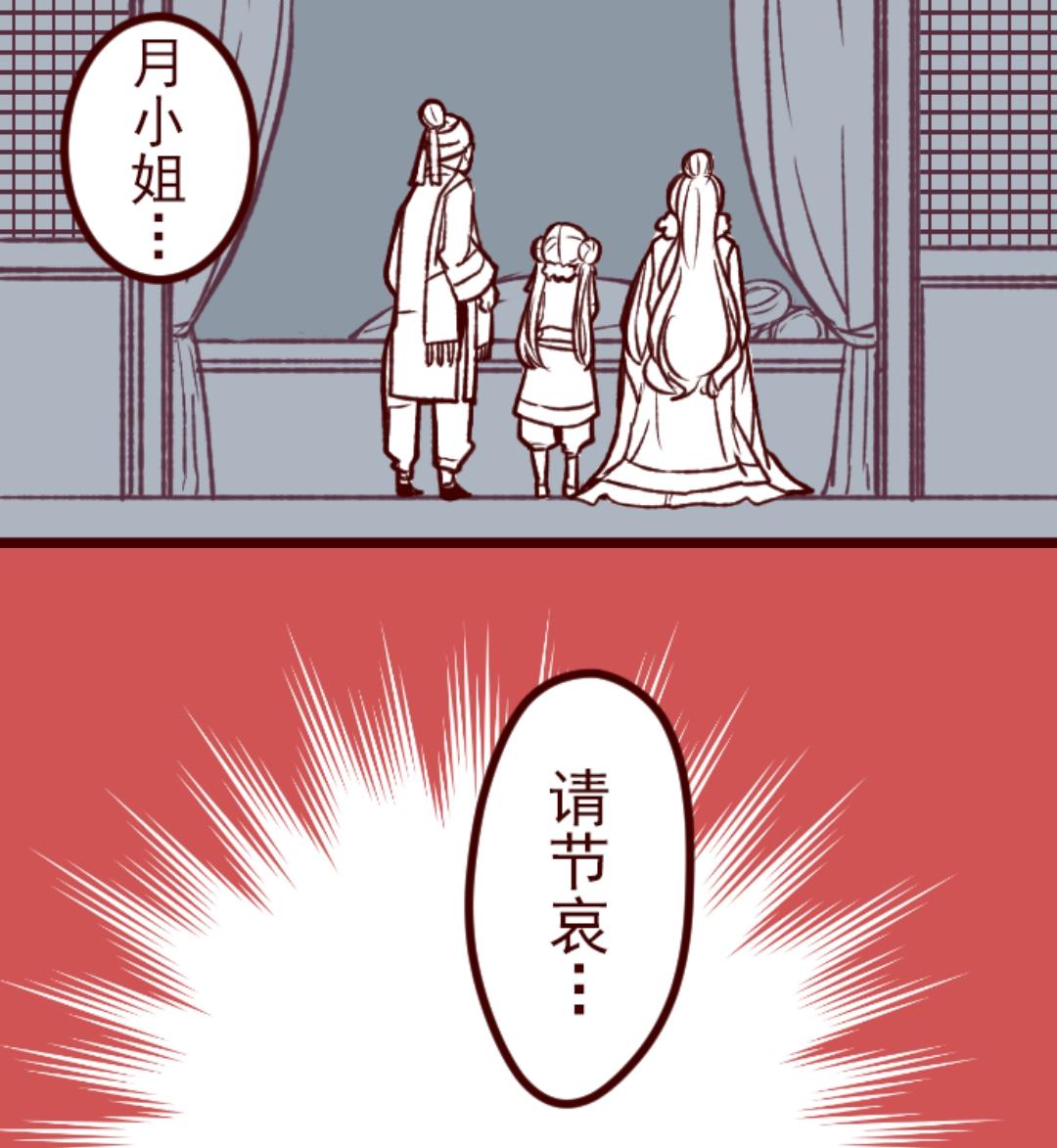 第51话 朝的回忆 5(1/2)-第52话