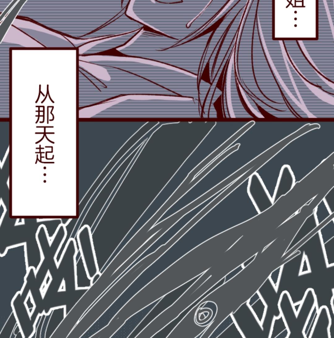 第51话 朝的回忆 5(1/2)-第52话