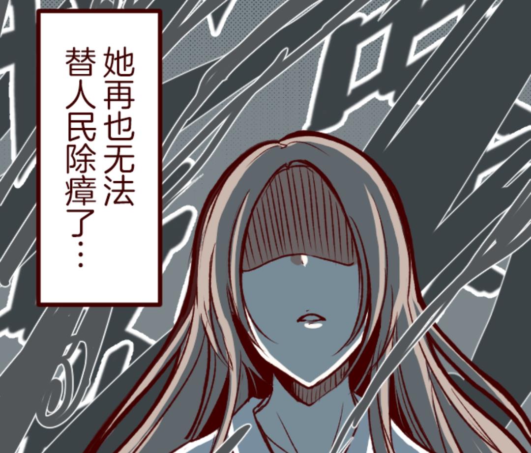 第51话 朝的回忆 5(1/2)-第52话