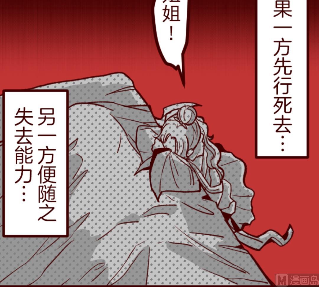 第51话 朝的回忆 5(1/2)-第52话