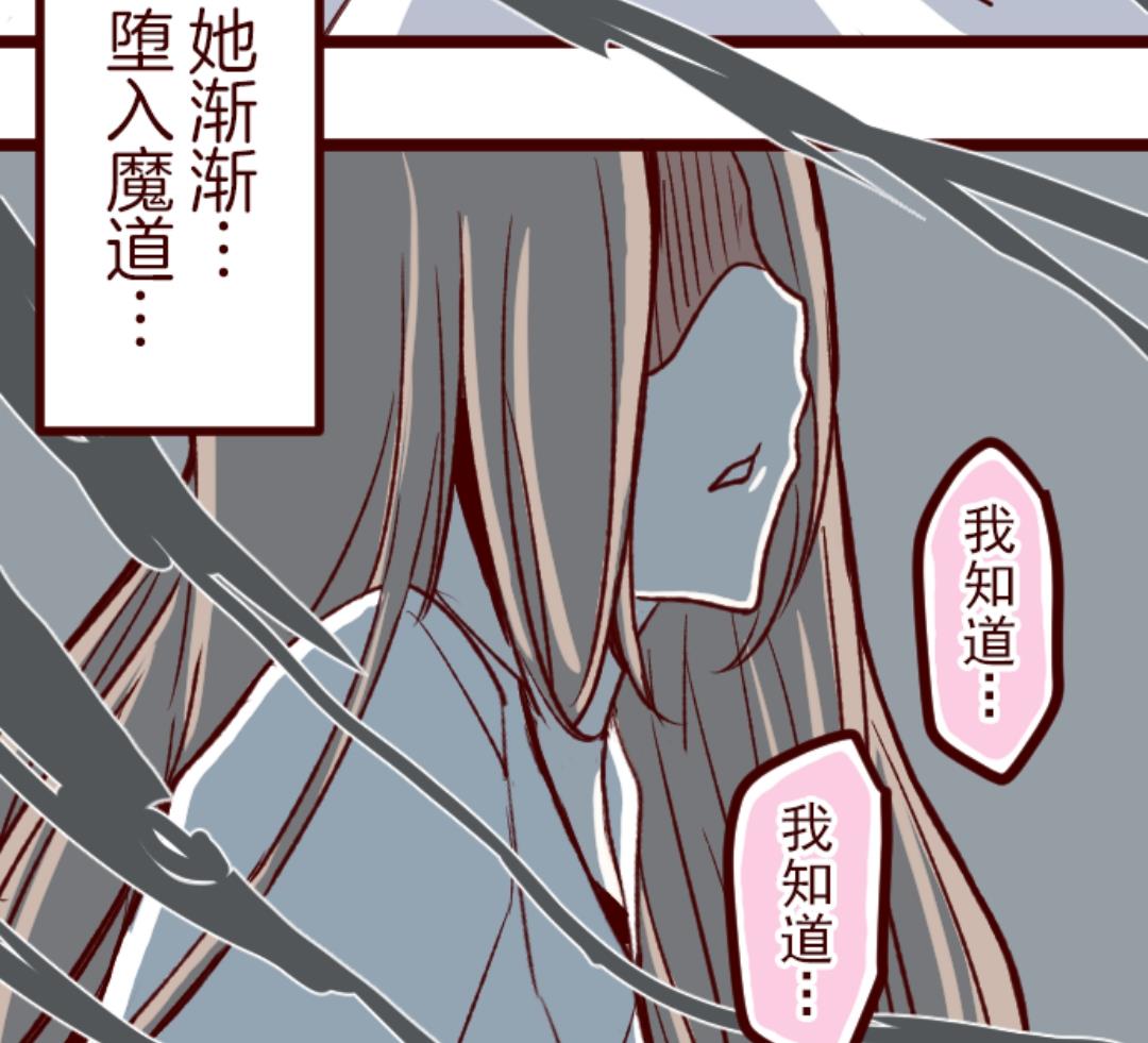 第51话 朝的回忆 5(1/2)-第52话